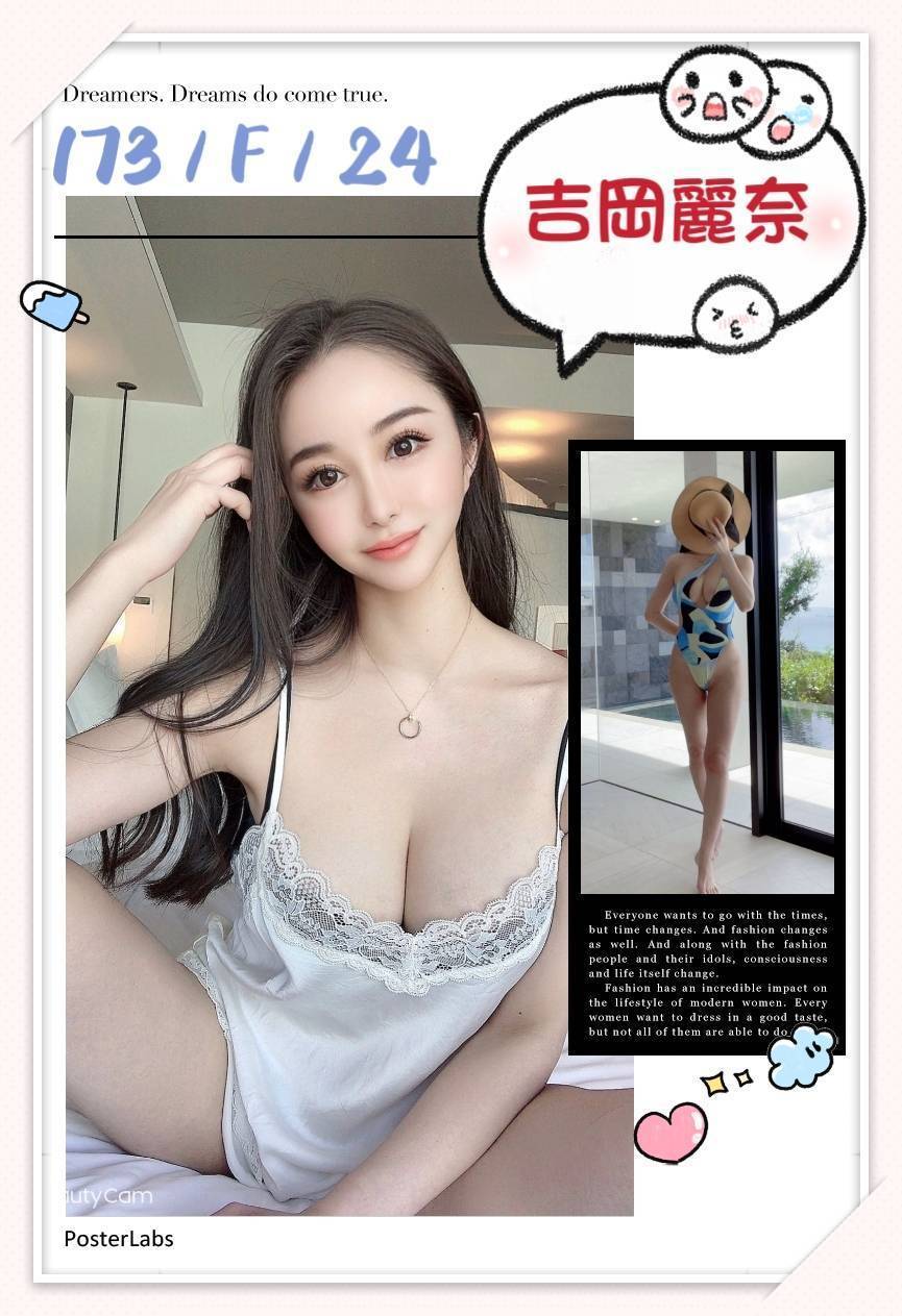 澎湖 卡莫 擅長鏡前秀 36F